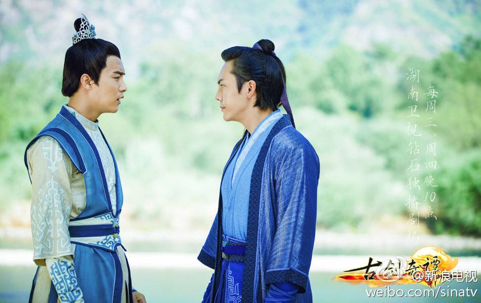 มหัศจรรย์กระบี่จ้าวพิภพ 《古剑奇谭》Ancient Sword Fantasy 2013 part101