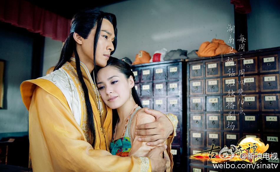 มหัศจรรย์กระบี่จ้าวพิภพ 《古剑奇谭》Ancient Sword Fantasy 2013 part101