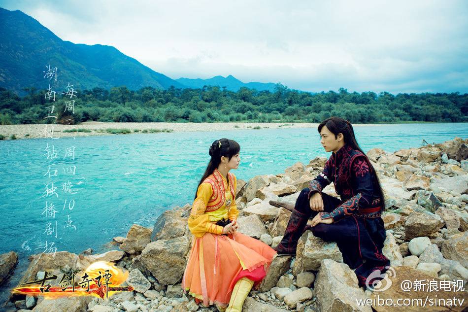 มหัศจรรย์กระบี่จ้าวพิภพ 《古剑奇谭》Ancient Sword Fantasy 2013 part101