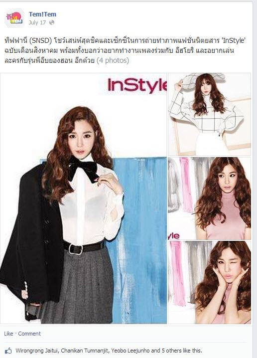 ศิลปินสาวเกาหลี...ลุคถ่ายแบบเก๋ๆ