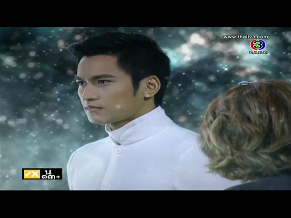 ยมทูต อะไร หล่อขนาดนี้ # รากบุญ 2 รอยรักเเรงมาร