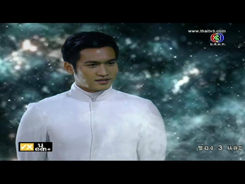 ยมทูต อะไร หล่อขนาดนี้ # รากบุญ 2 รอยรักเเรงมาร
