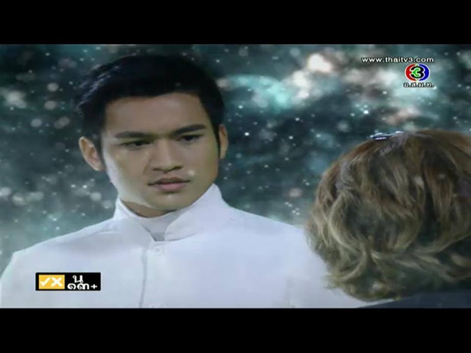 ยมทูต อะไร หล่อขนาดนี้ # รากบุญ 2 รอยรักเเรงมาร