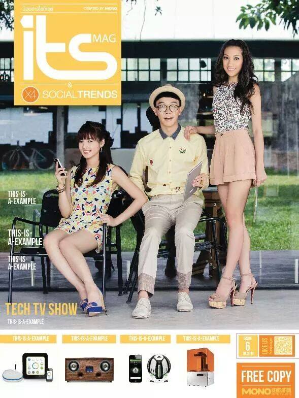 สมพงษ์ (Hormones วัยว้าวุ่น)