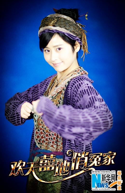The joyfully pretty enemy 《欢天喜地俏冤家》 2013 part3