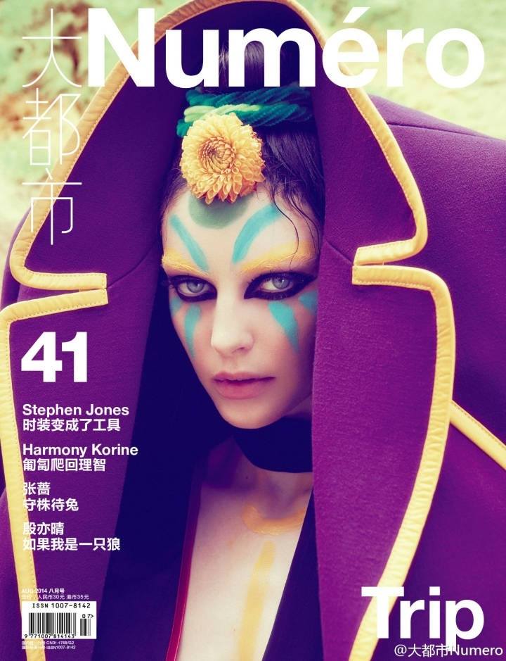 Auguste Abeliunaite @ Num&eacute;ro China August 2014