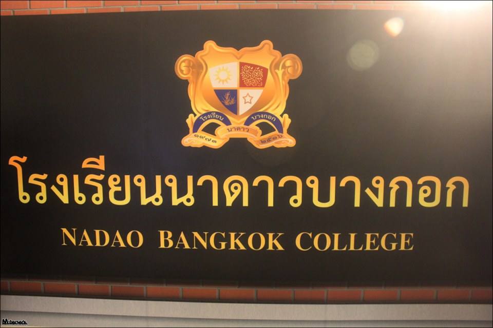 งานเปิดตัวซีรี่ย์ HORMONES วัยว้าวุ่น 2