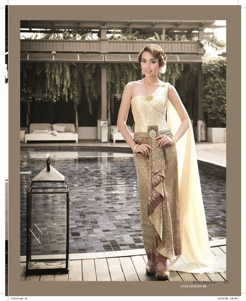 งามล้ำเลอค่า "น้ำตาล พิจักขณา"