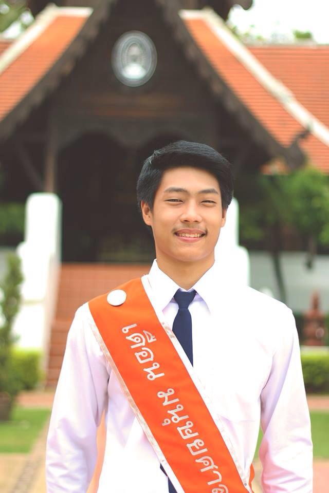 ดาว เดือน HU-SO CMRU