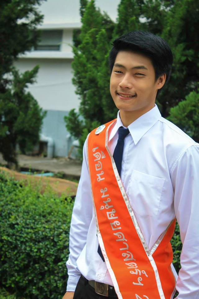 ดาว เดือน HU-SO CMRU