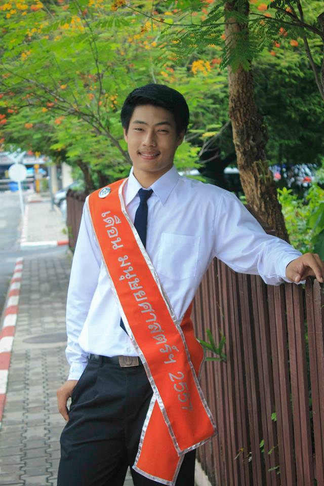 ดาว เดือน HU-SO CMRU