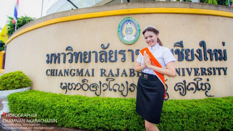 ดาว เดือน HU-SO CMRU