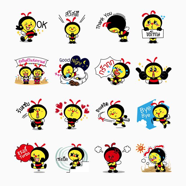 สติ๊กเกอร์ไลน์ฟรี ลายนี้ที่คุณคิดถึง