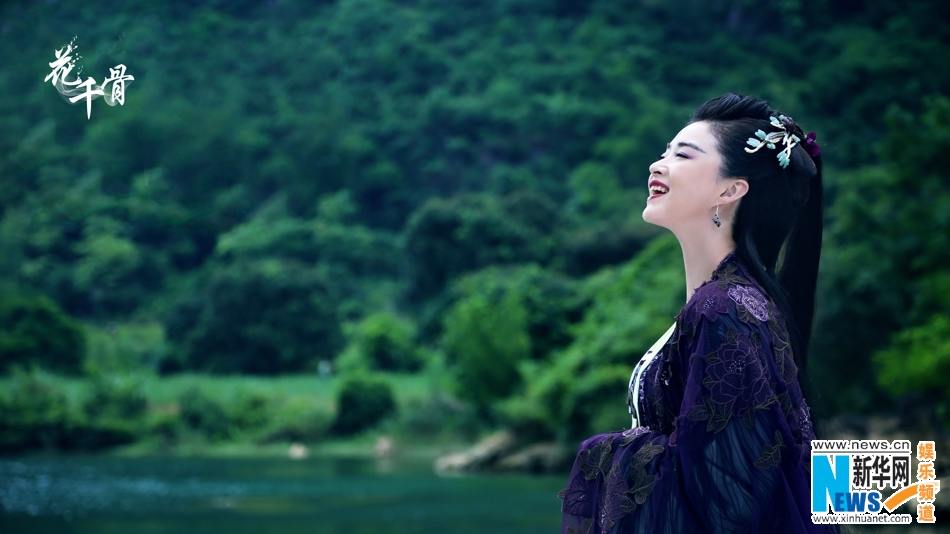 Hua Qian Gu《花千骨》2014 part35