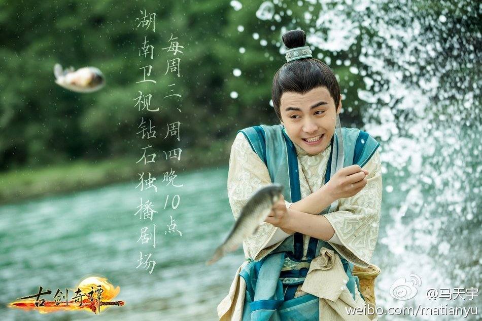 มหัศจรรย์กระบี่จ้าวพิภพ 《古剑奇谭》Ancient Sword Fantasy 2013 part102