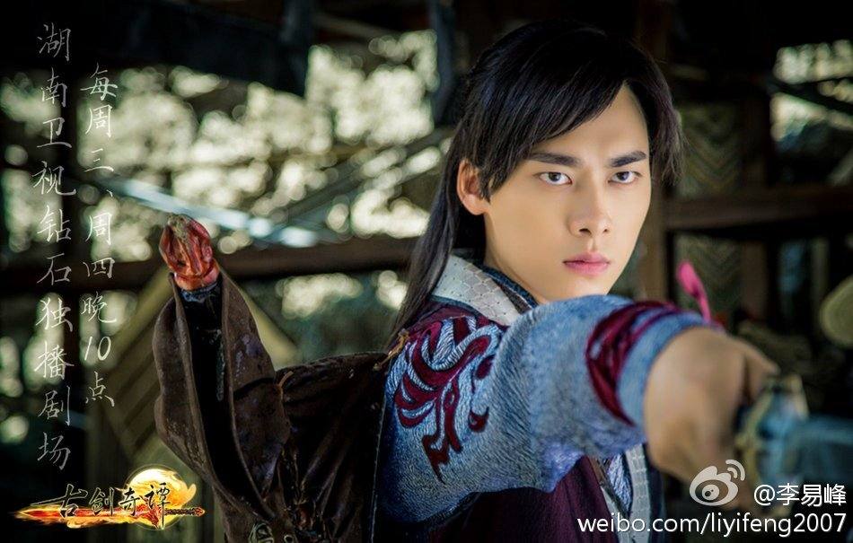 มหัศจรรย์กระบี่จ้าวพิภพ 《古剑奇谭》Ancient Sword Fantasy 2013 part102