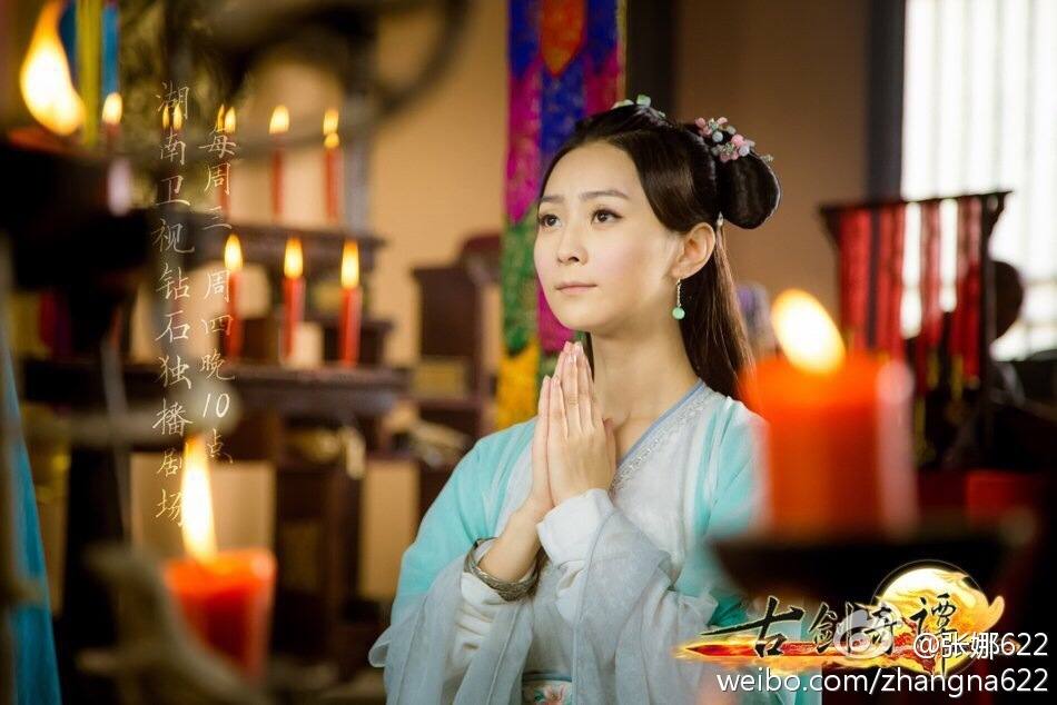 มหัศจรรย์กระบี่จ้าวพิภพ 《古剑奇谭》Ancient Sword Fantasy 2013 part102