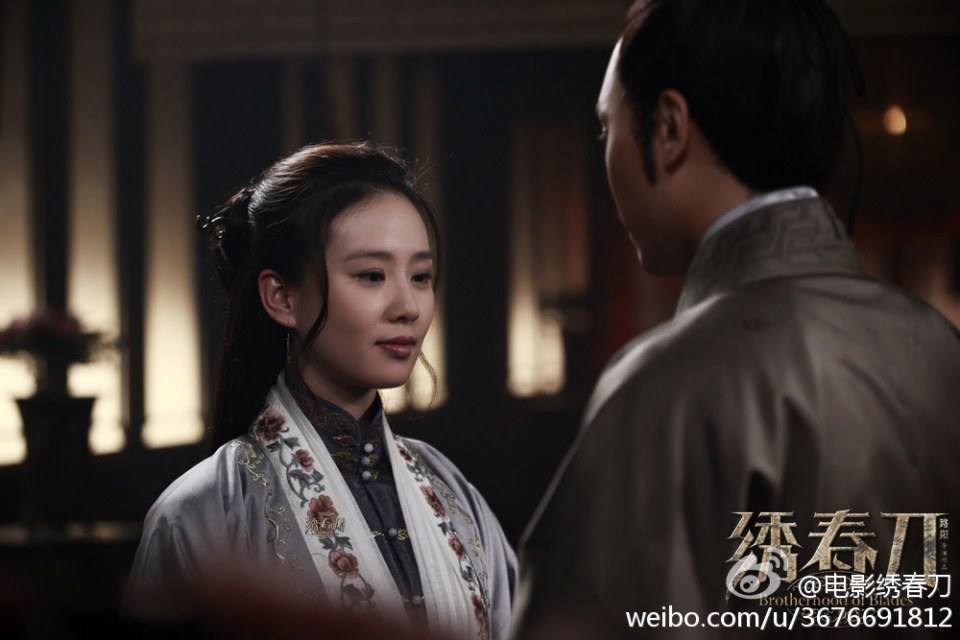 Brotherhood of Blades / Xiu Chun Dao 《绣春刀》 2014 part9