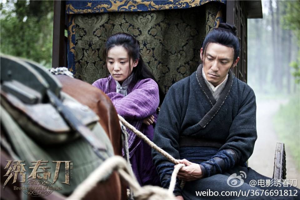 Brotherhood of Blades / Xiu Chun Dao 《绣春刀》 2014 part9