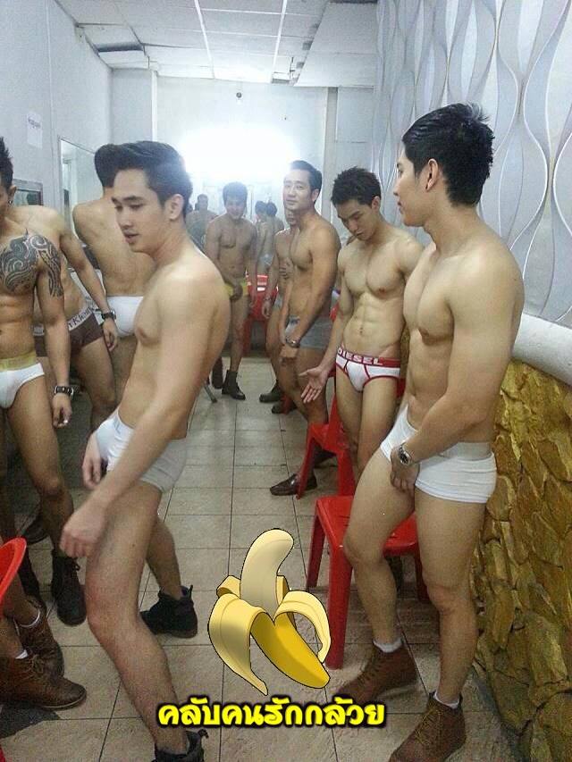 วัยรุ่นน่ารักอ่ะ