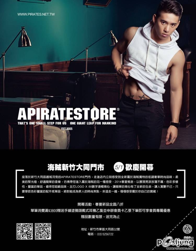 APIRATESTORE