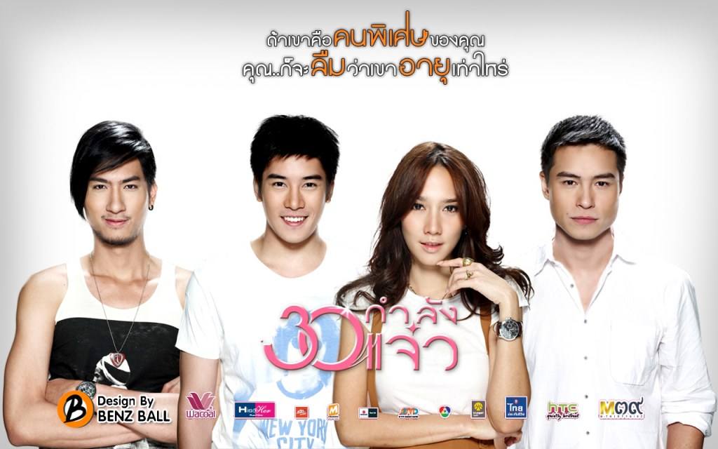 คุณชอบภาพยนต์เรื่องไหนบ้าง ที่อั้มเเสดง!!