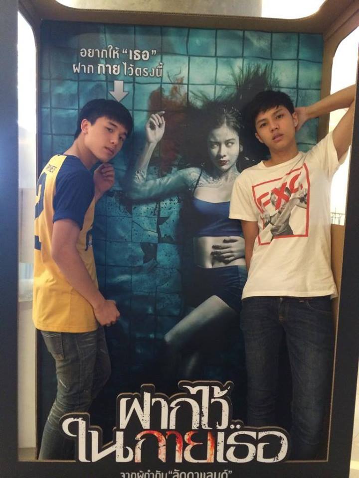 แบงค์ ธิติ มหาโยธารักษ์ . แบงค์ Hormones [0]