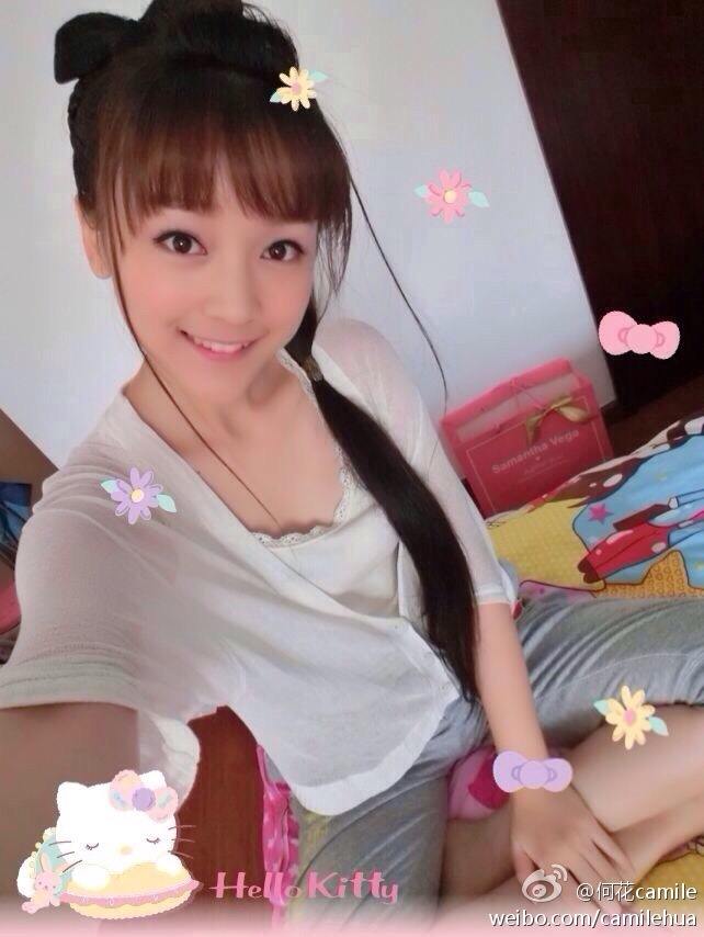 Ban Wei Cang Sheng Ban Mei Ren《半为苍生半美人》2014 part12