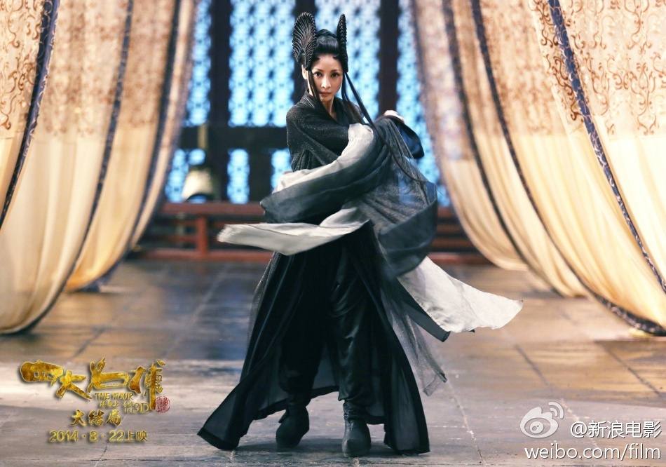 《四大名捕大结局》The Four 3 Finale 3D 2014 part1