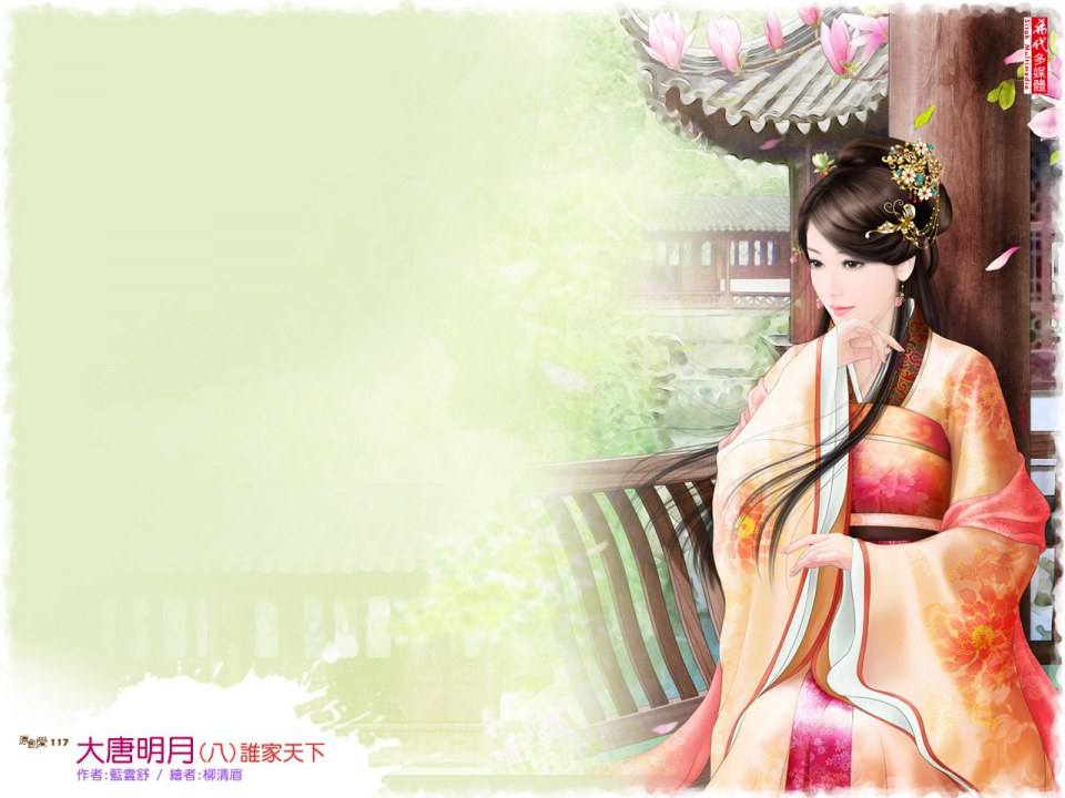 ภาพสาวงามแดนมังกร part20