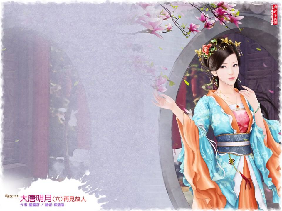 ภาพสาวงามแดนมังกร part20