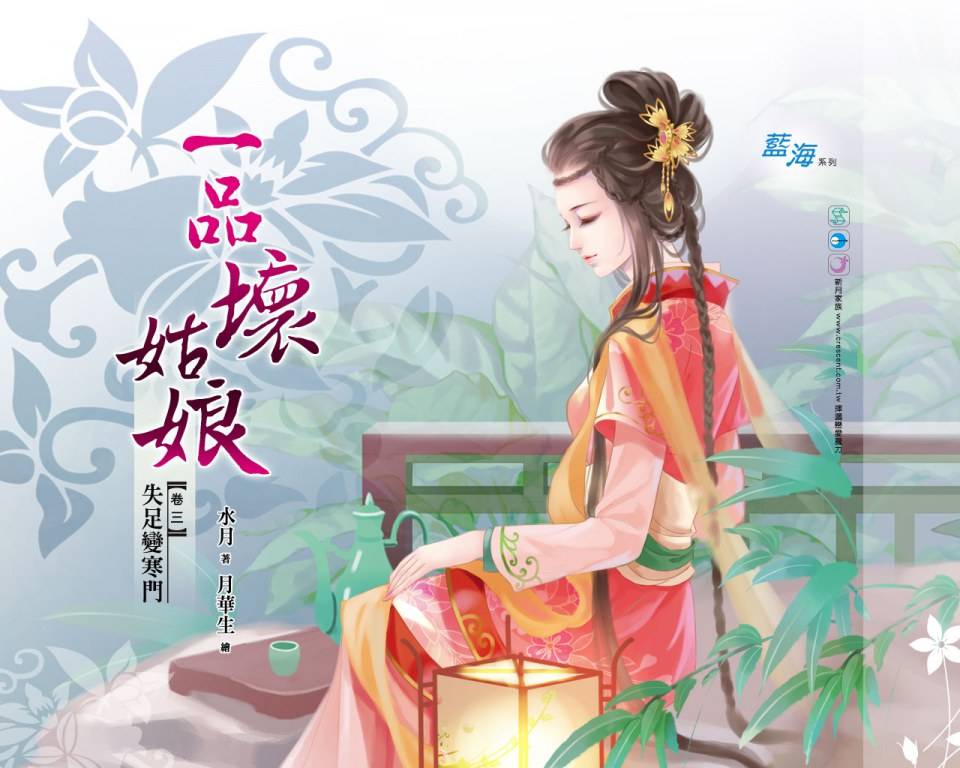 ภาพสาวงามแดนมังกร part20
