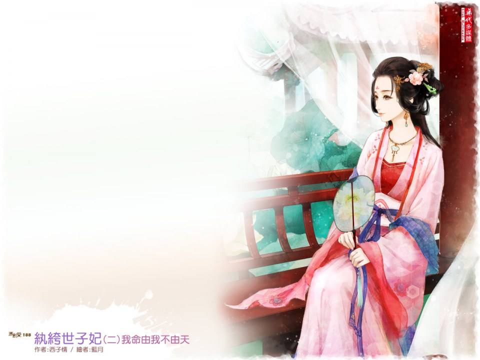 ภาพสาวงามแดนมังกร part20