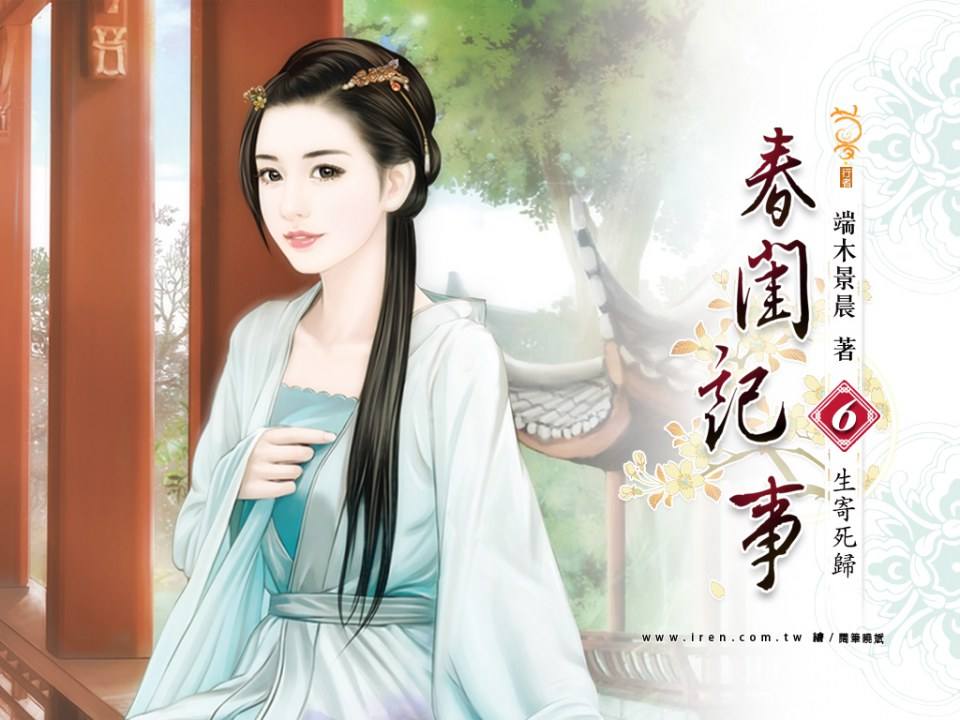 ภาพสาวงามแดนมังกร part20