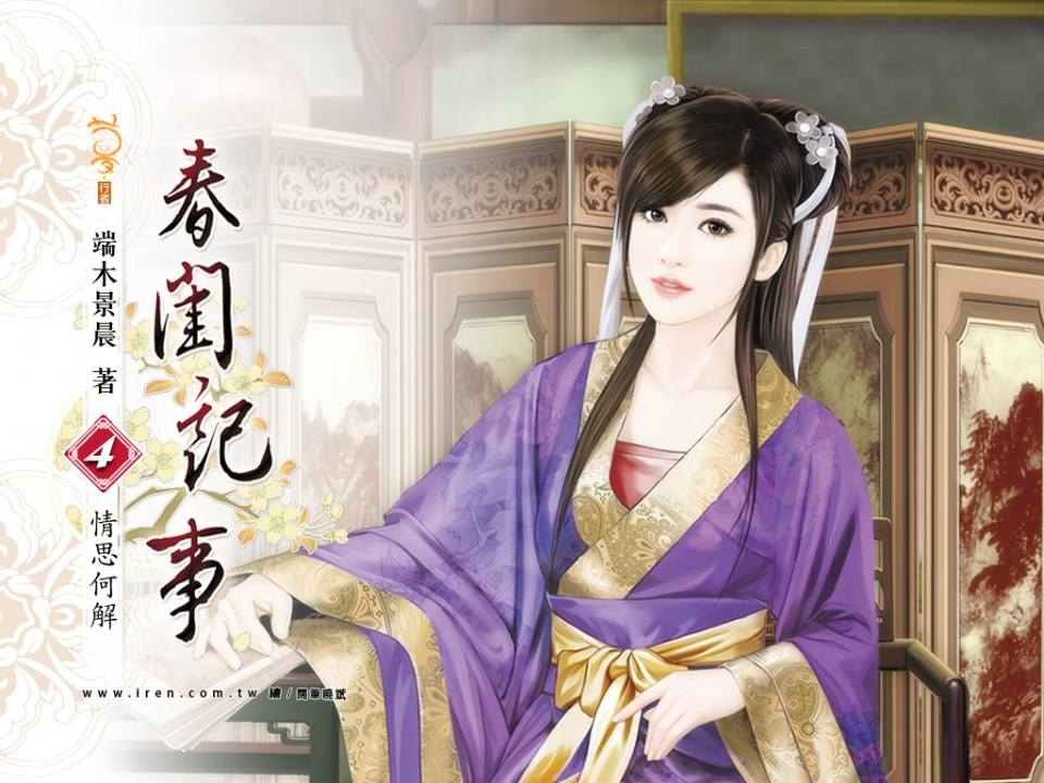 ภาพสาวงามแดนมังกร part20