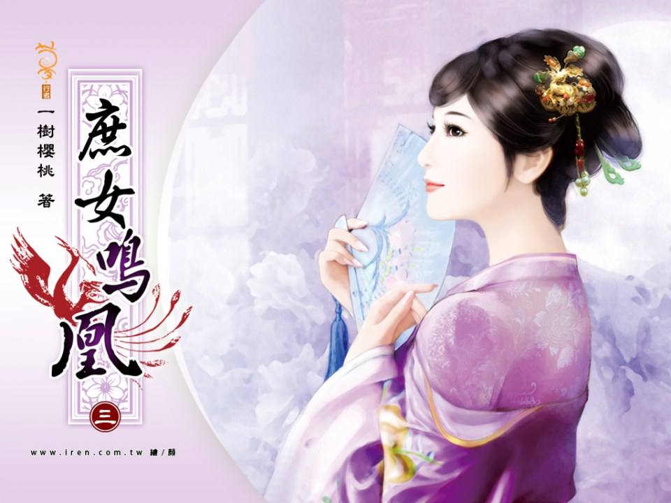 ภาพสาวงามแดนมังกร part20