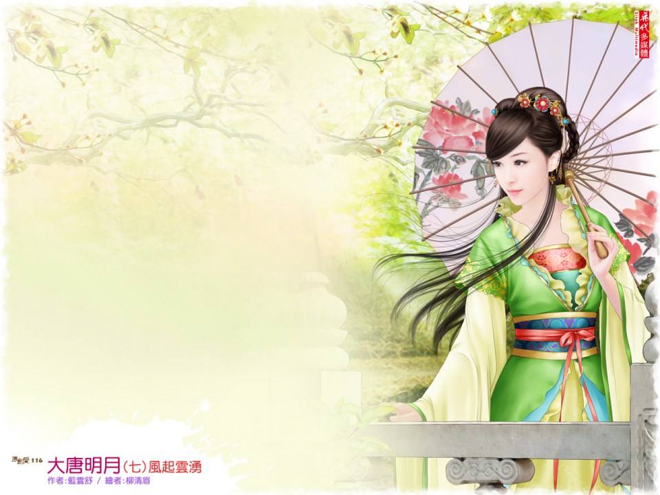 ภาพสาวงามแดนมังกร part20