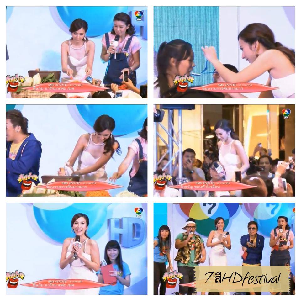 อั้มโชว์ฝีมือลีลา ตำส้มตำในงาน 7สีHD Festival จ.เชียงใหม่