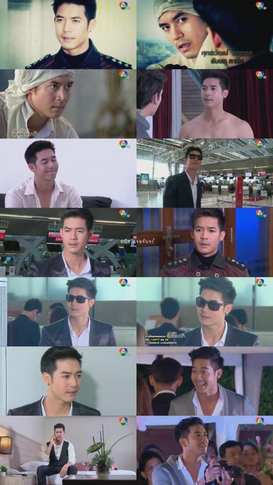 พี่คามิน ล่ารักสุดขอบฟ้า ฟินทะลุจอเลย .
