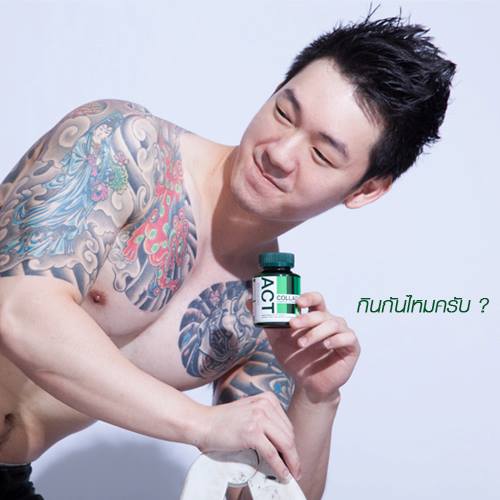 จั๊กจี้  อั้ยยะ  @บารวี 212