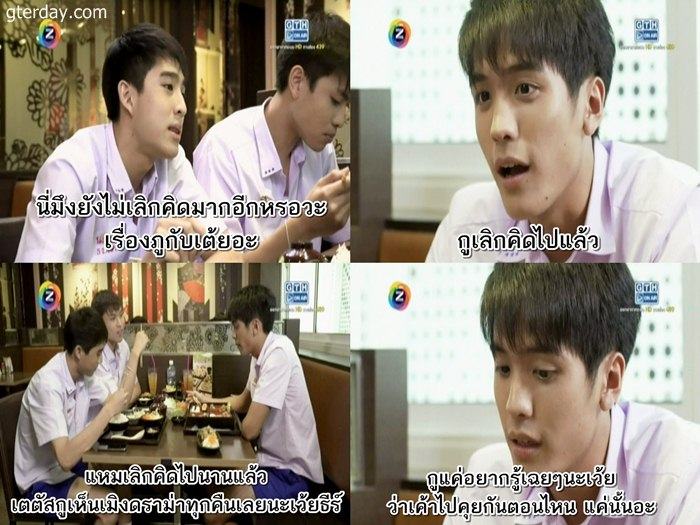จัดเต็ม! ช็อต-ต่อ-ช็อต Hormones 2 ตอนที่เจ็บปวดใจที่สุด และฉาก..ล้วงเป้าสุดฉาว