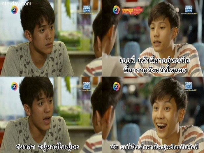 จัดเต็ม! ช็อต-ต่อ-ช็อต Hormones 2 ตอนที่เจ็บปวดใจที่สุด และฉาก..ล้วงเป้าสุดฉาว