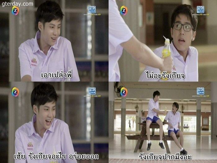 จัดเต็ม! ช็อต-ต่อ-ช็อต Hormones 2 ตอนที่เจ็บปวดใจที่สุด และฉาก..ล้วงเป้าสุดฉาว