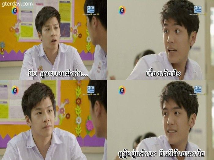 จัดเต็ม! ช็อต-ต่อ-ช็อต Hormones 2 ตอนที่เจ็บปวดใจที่สุด และฉาก..ล้วงเป้าสุดฉาว