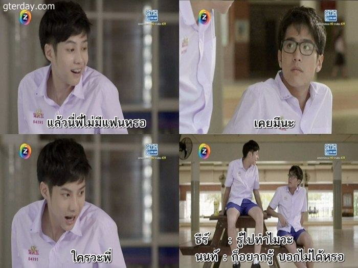 จัดเต็ม! ช็อต-ต่อ-ช็อต Hormones 2 ตอนที่เจ็บปวดใจที่สุด และฉาก..ล้วงเป้าสุดฉาว
