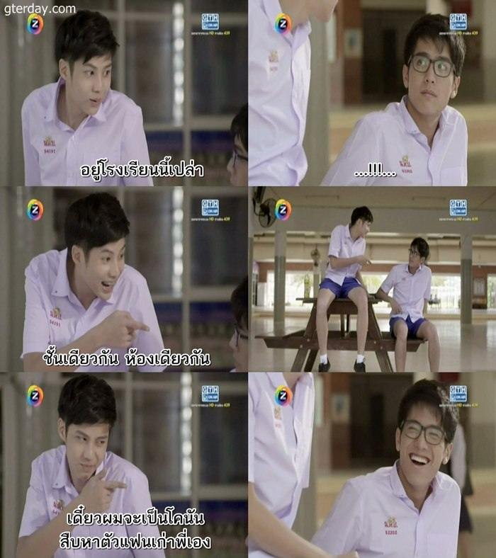 จัดเต็ม! ช็อต-ต่อ-ช็อต Hormones 2 ตอนที่เจ็บปวดใจที่สุด และฉาก..ล้วงเป้าสุดฉาว