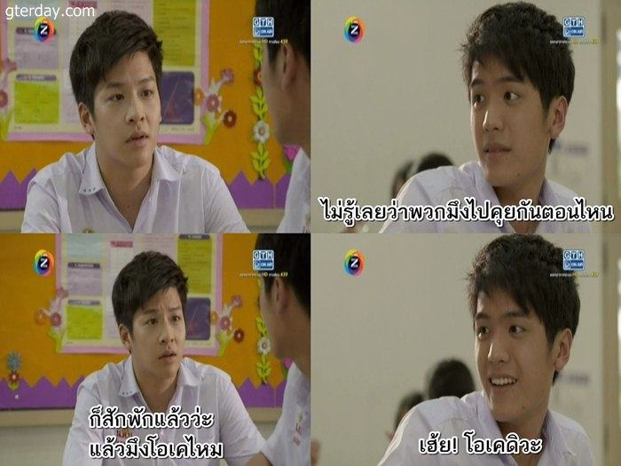 จัดเต็ม! ช็อต-ต่อ-ช็อต Hormones 2 ตอนที่เจ็บปวดใจที่สุด และฉาก..ล้วงเป้าสุดฉาว