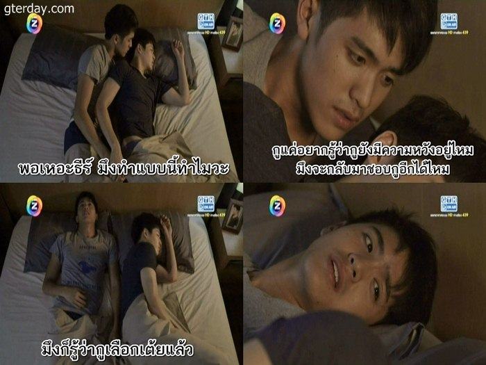 จัดเต็ม! ช็อต-ต่อ-ช็อต Hormones 2 ตอนที่เจ็บปวดใจที่สุด และฉาก..ล้วงเป้าสุดฉาว