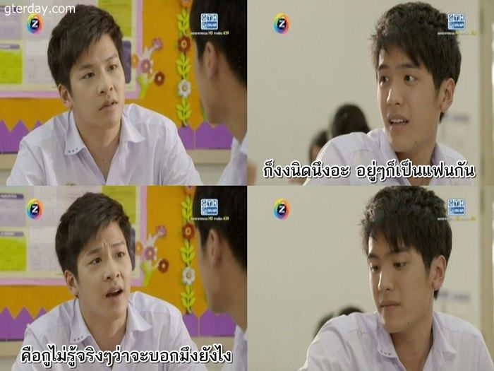 จัดเต็ม! ช็อต-ต่อ-ช็อต Hormones 2 ตอนที่เจ็บปวดใจที่สุด และฉาก..ล้วงเป้าสุดฉาว