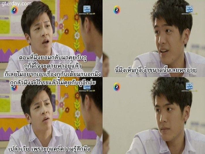 จัดเต็ม! ช็อต-ต่อ-ช็อต Hormones 2 ตอนที่เจ็บปวดใจที่สุด และฉาก..ล้วงเป้าสุดฉาว